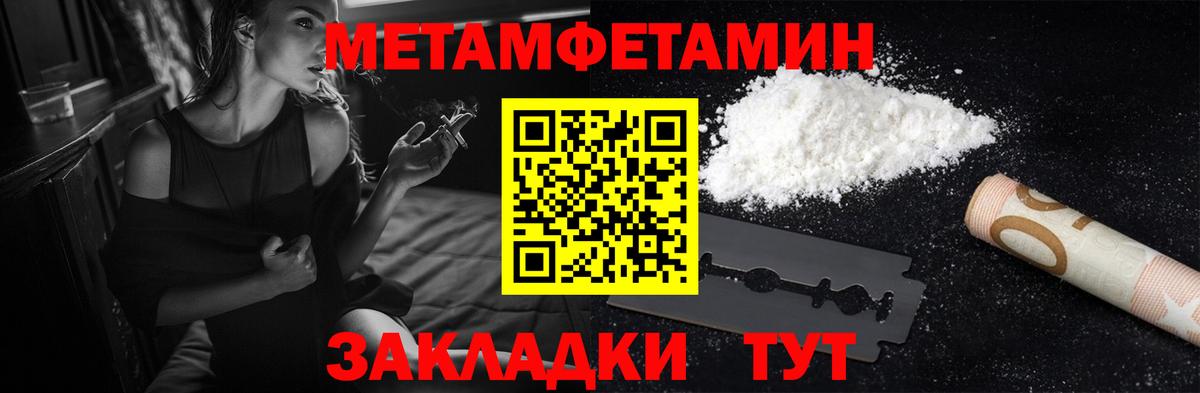 АМФЕТАМИН VHQ Тихвин