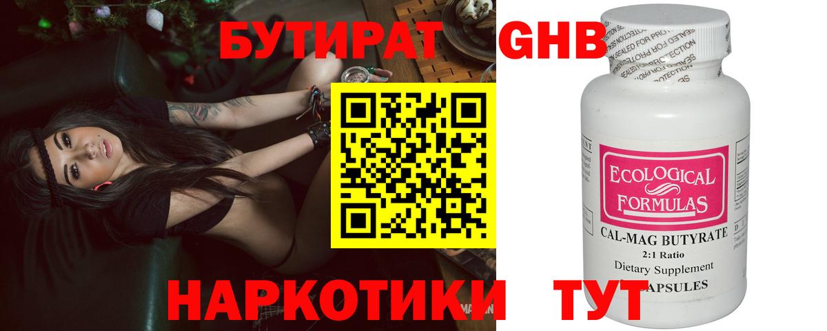 Гашиш  Вход с VPN  Кокаин  Экстази  Марихуана  Тихвин  Меф кристаллы 