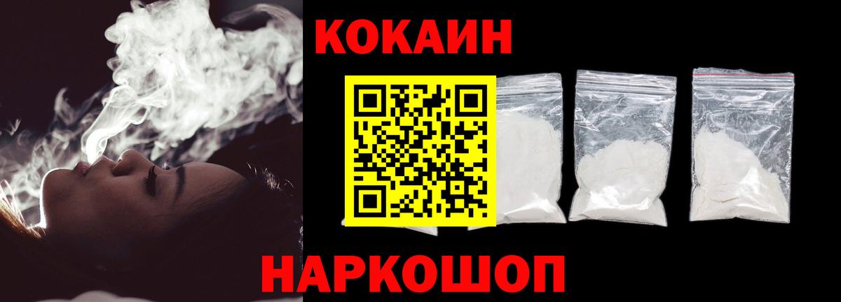 COCAIN  Вход с VPN  Тихвин  COCAIN Боливия  КОКАИН Колумбийский 