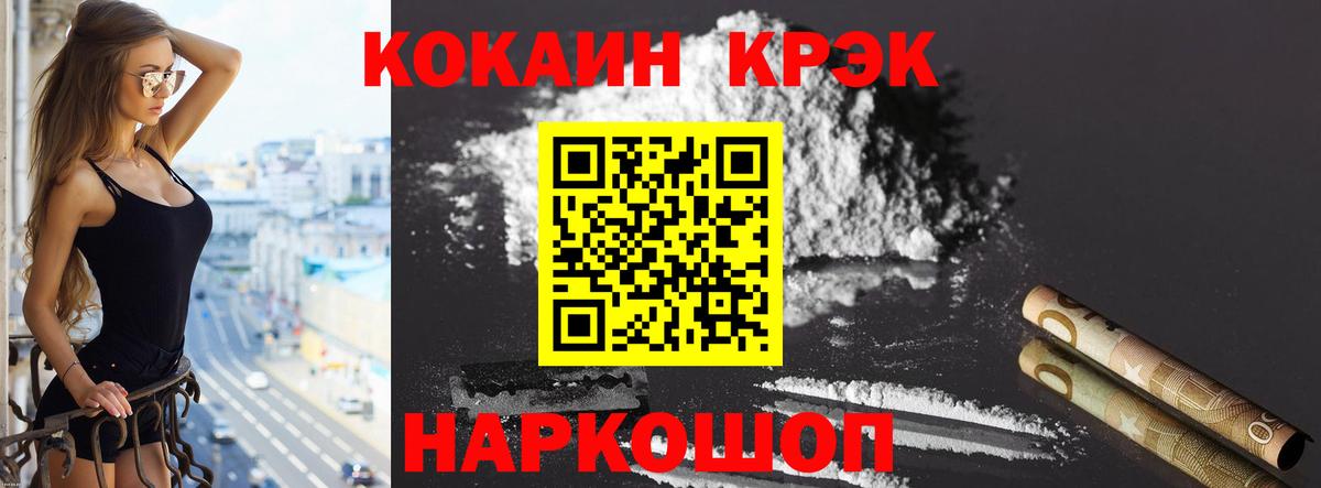 COCAIN 98% Тихвин