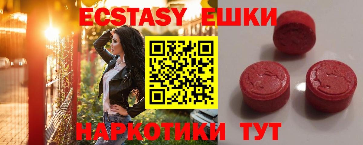 Ecstasy DUBAI Тихвин