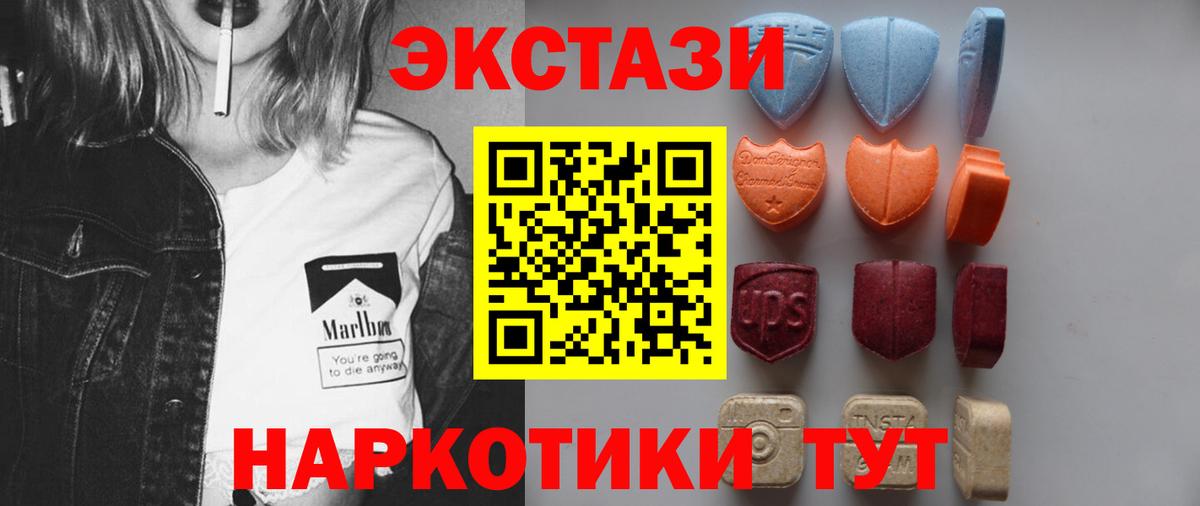 ЭКСТАЗИ DUBAI  Вход с VPN  Тихвин 