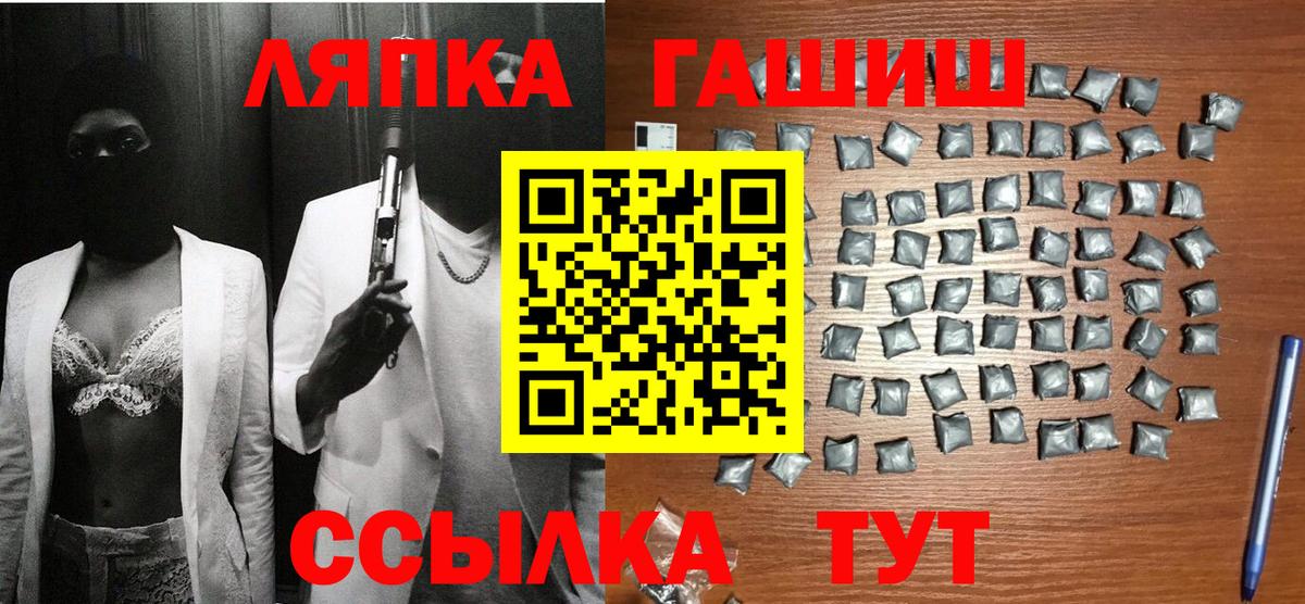 Тихвин  ГАШ хэш  Вход с VPN 