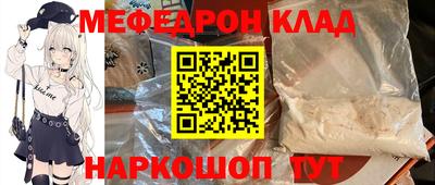 mdpv Бугуруслан