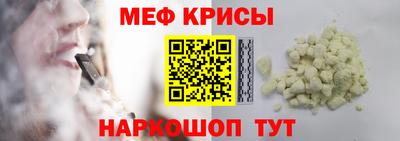 spice Будённовск