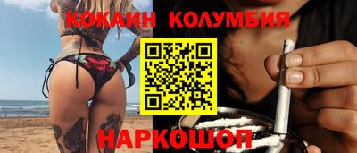 spice Будённовск