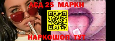 spice Будённовск