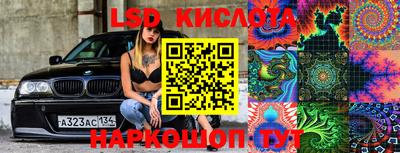 каннабис Бузулук