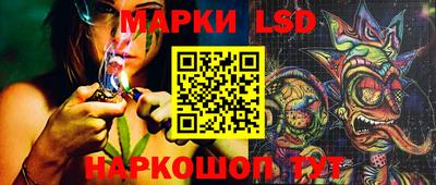 соль ск Первоуральск