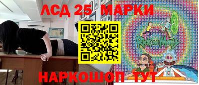 spice Будённовск