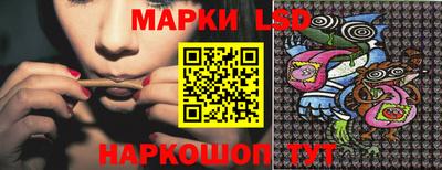 spice Будённовск