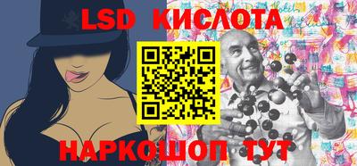 каннабис Бузулук