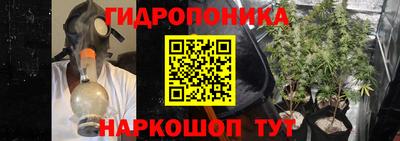 каннабис Бузулук