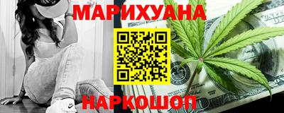 каннабис Бузулук