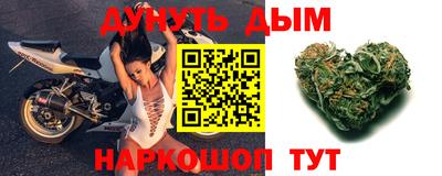 каннабис Бузулук