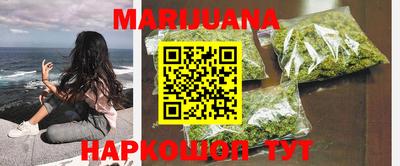 spice Будённовск
