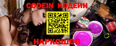 spice Будённовск