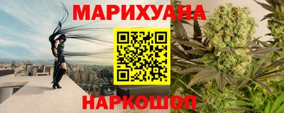 spice Будённовск