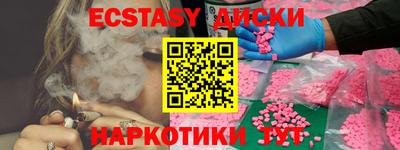 mdpv Бугуруслан