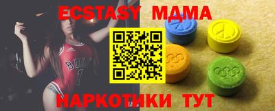 spice Будённовск