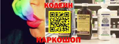 spice Будённовск