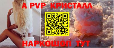 mdpv Бугуруслан