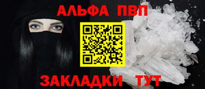 mdpv Бугуруслан