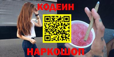 стафф Партизанск