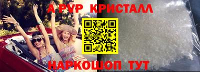spice Будённовск