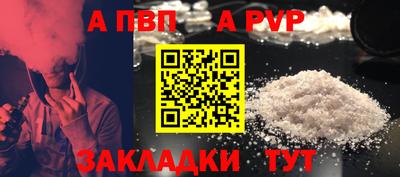mdpv Бугуруслан