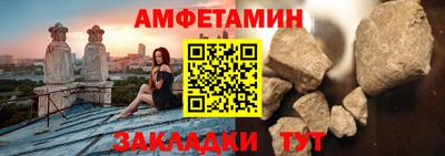 spice Будённовск