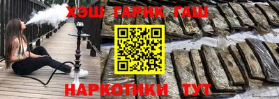 каннабис Бузулук