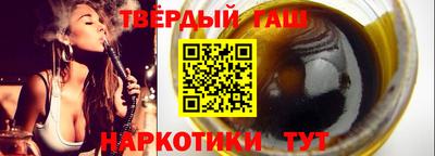 каннабис Бузулук
