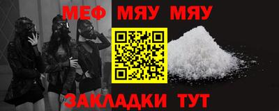 mdpv Бугуруслан