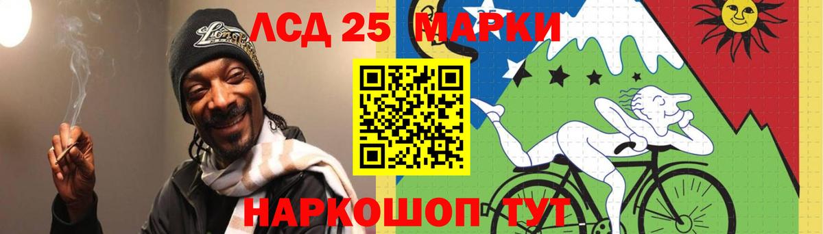 Тихвин  ЛСД экстази ecstasy  Вход с VPN 