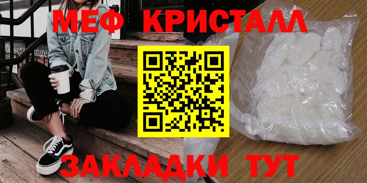 МЕФ  Тихвин