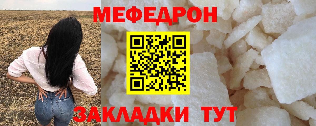 omg зеркало  Вход с VPN  Тихвин  МЕФ 4 MMC  Мефедрон мука  Мефедрон 