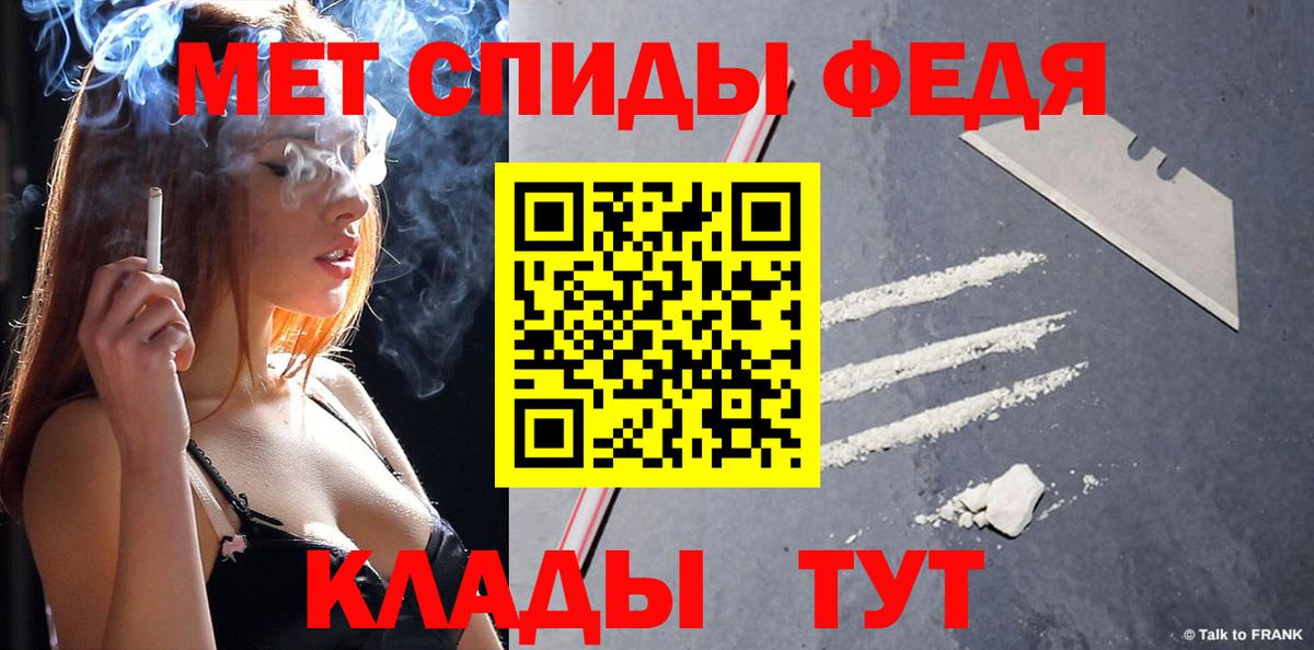 Тихвин  Метамфетамин кристалл  Метамфетамин кристалл  Вход с VPN 