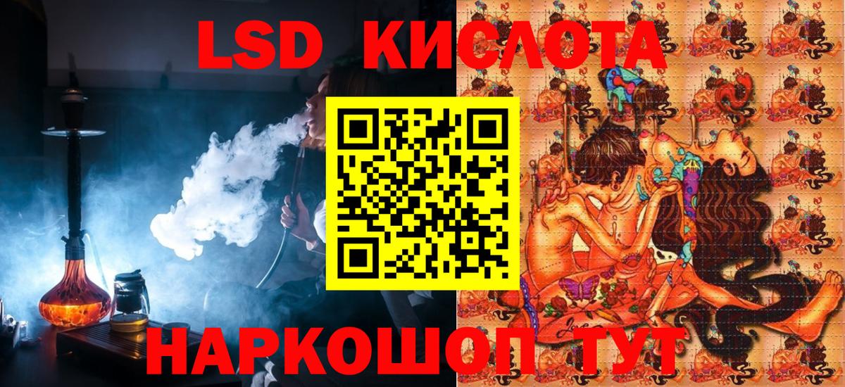 Наркотические марки 1,5мг  Наркотические марки 1,5мг  Тихвин  Вход с VPN 