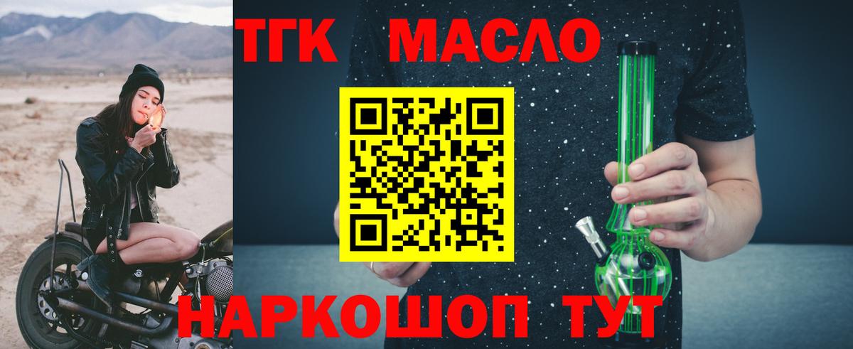 ТГК концентрат Тихвин