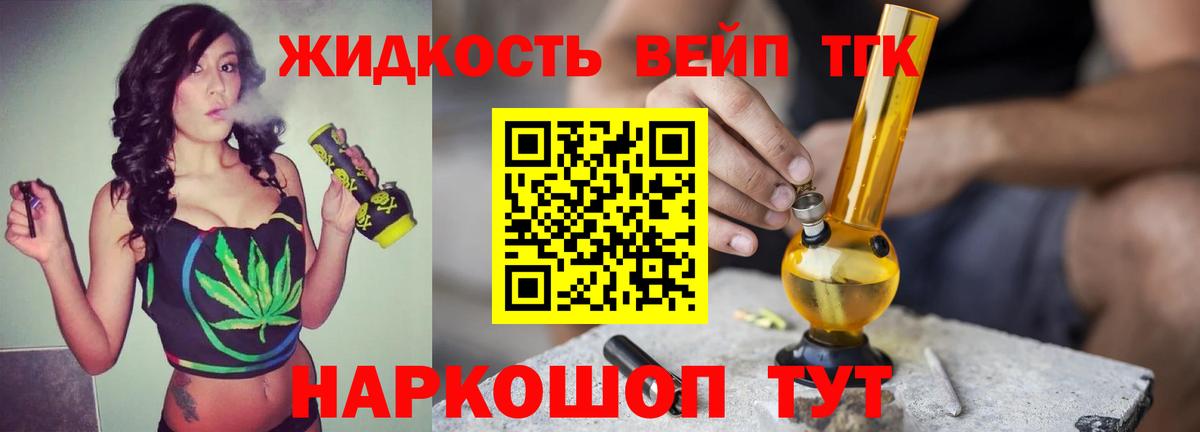 Тихвин  ТГК Wax  Вход с VPN 