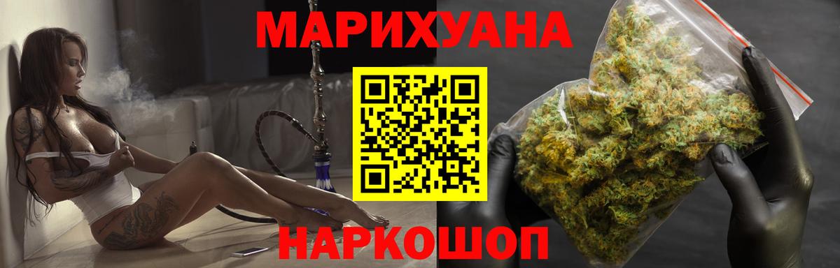 Бошки Шишки AK-47  Вход с VPN  МАРИХУАНА семена  Тихвин  Шишки марихуана THC 21% 